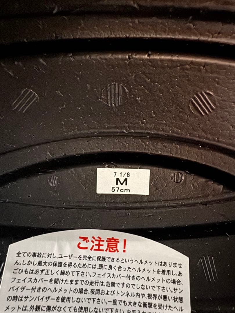 GT-AirⅡ+SENA SRL2(メロースモークミラーシールド)