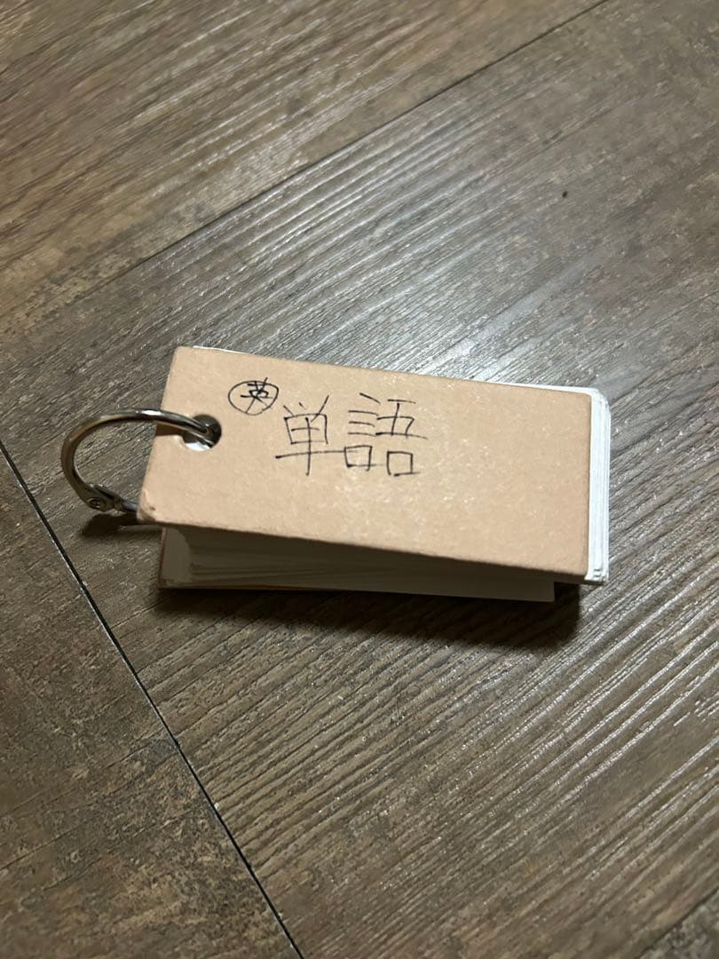 単語帳 リング付き 白カード