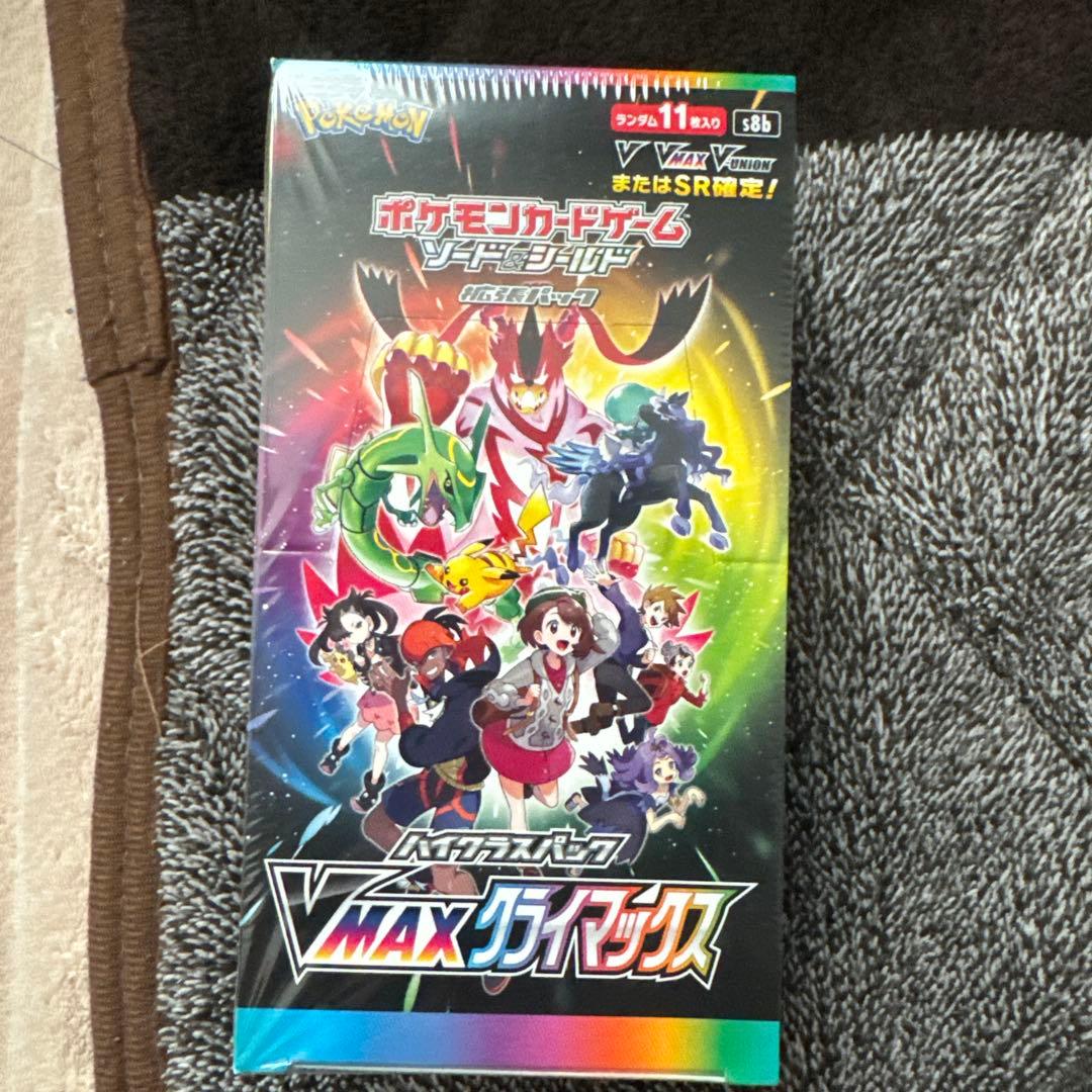 miya様 確認用出品