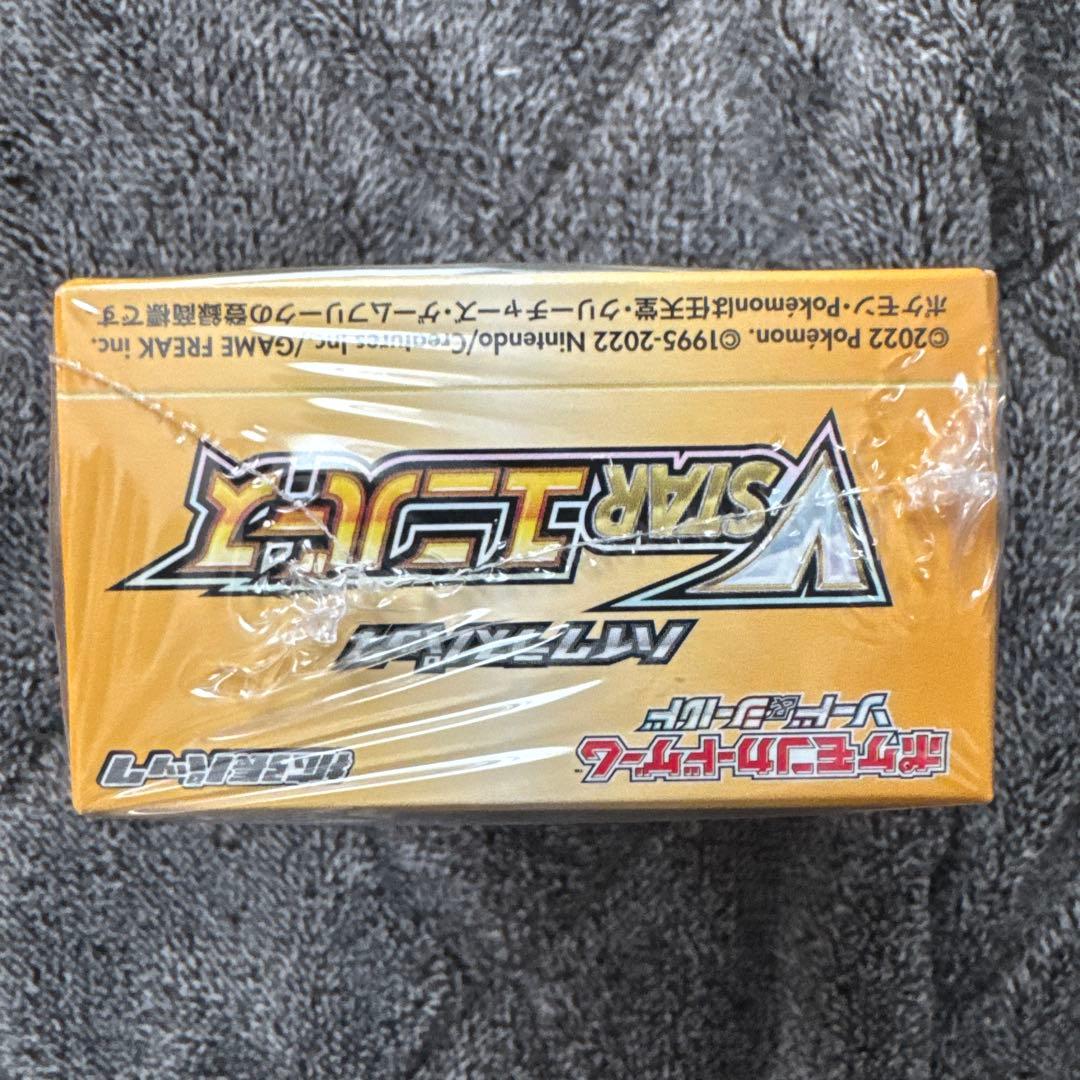 miya様 確認用出品