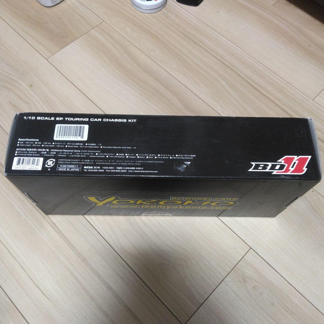 Yokomo BD11 1/10 EPツーリングカーシャーシキット