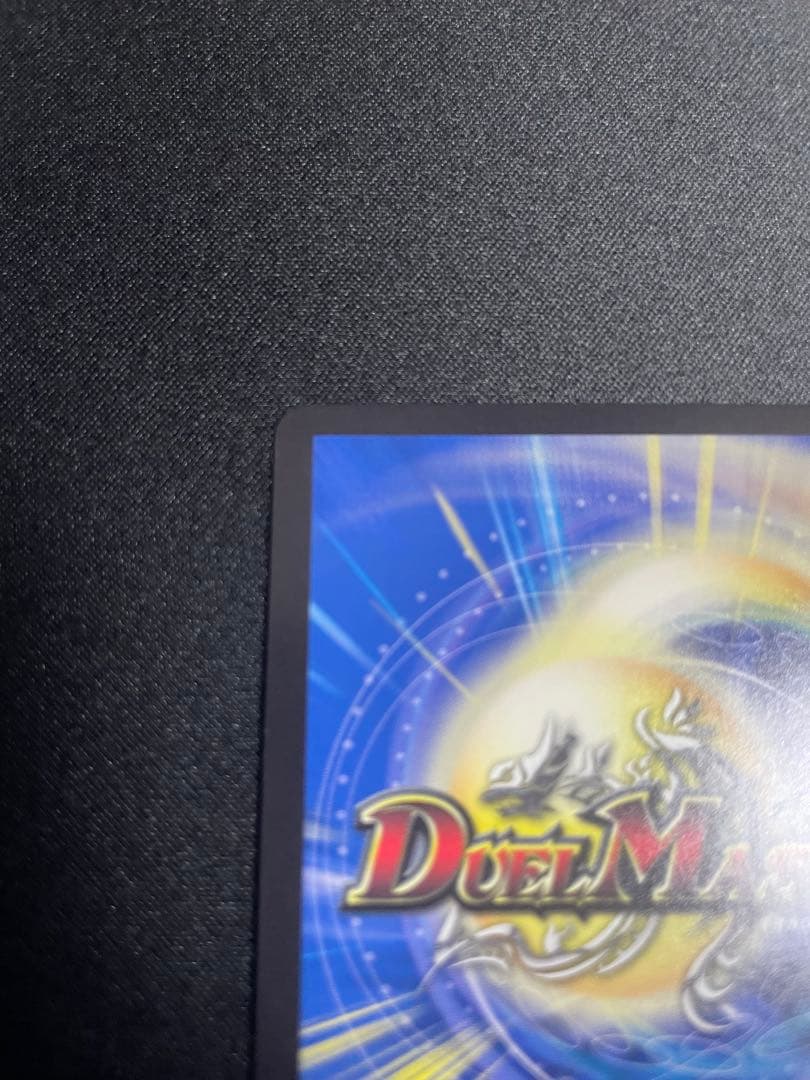 デュエマ　流星のガイアッシュ・カイザー　神アート