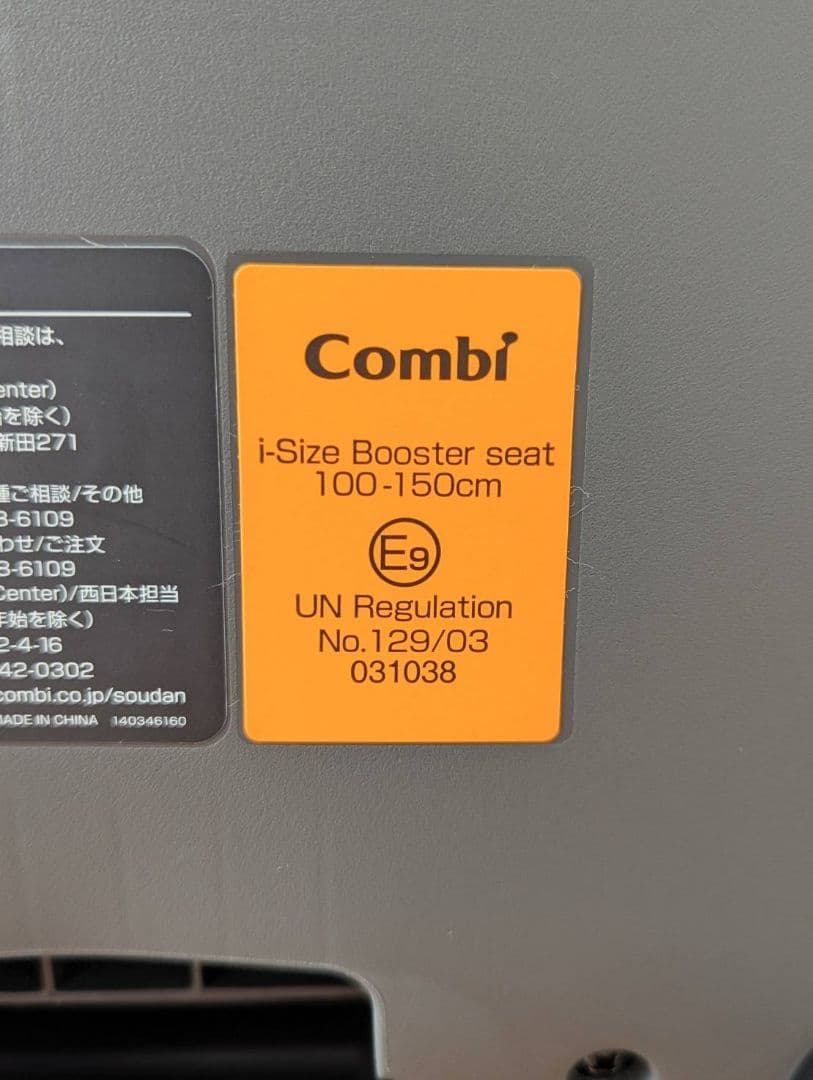 【usamaruko】 ジョイントリップアドバンス ブラック