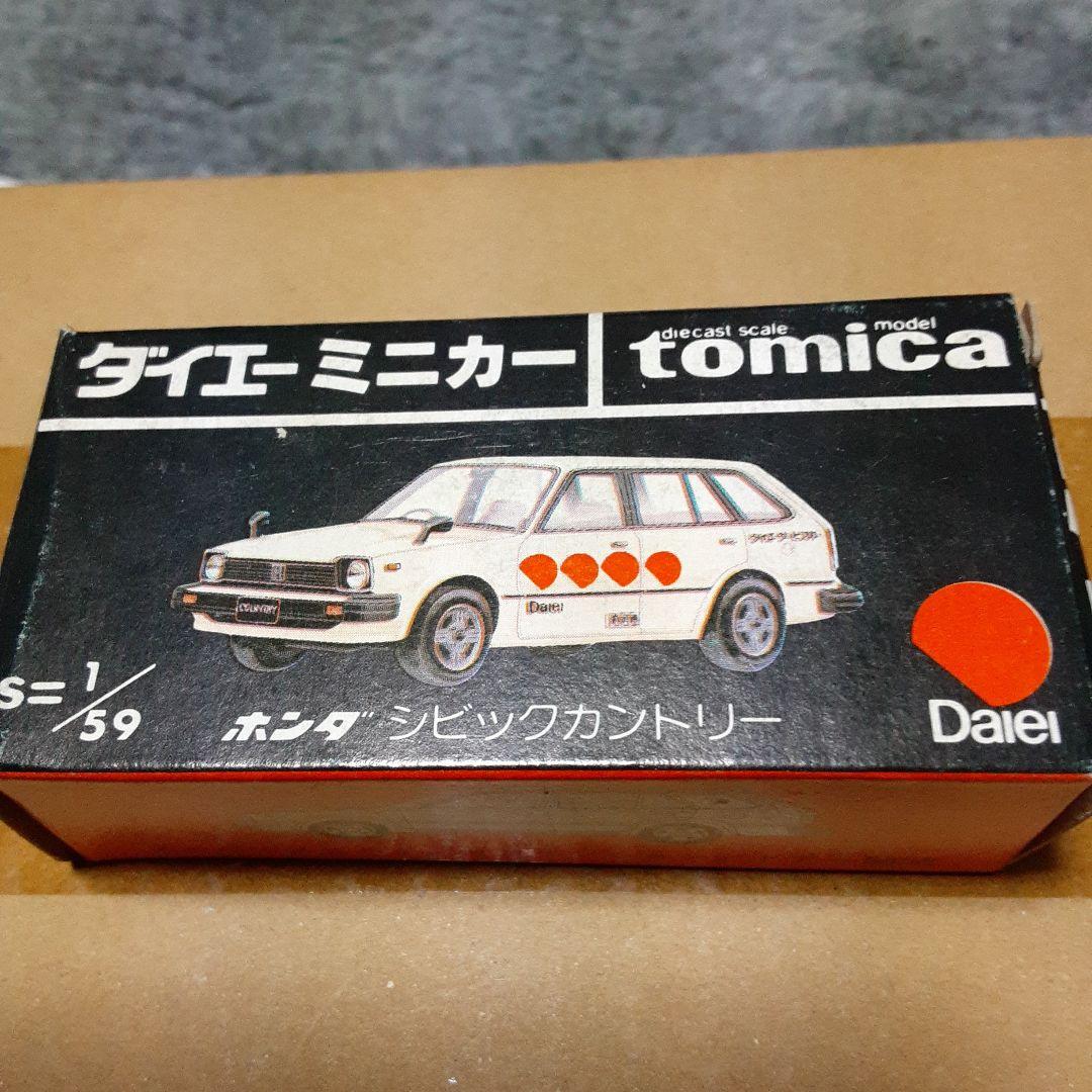ダイエー　ミニカー　トミカ　ホンダ　シビックカントリー　激レアトミカ
