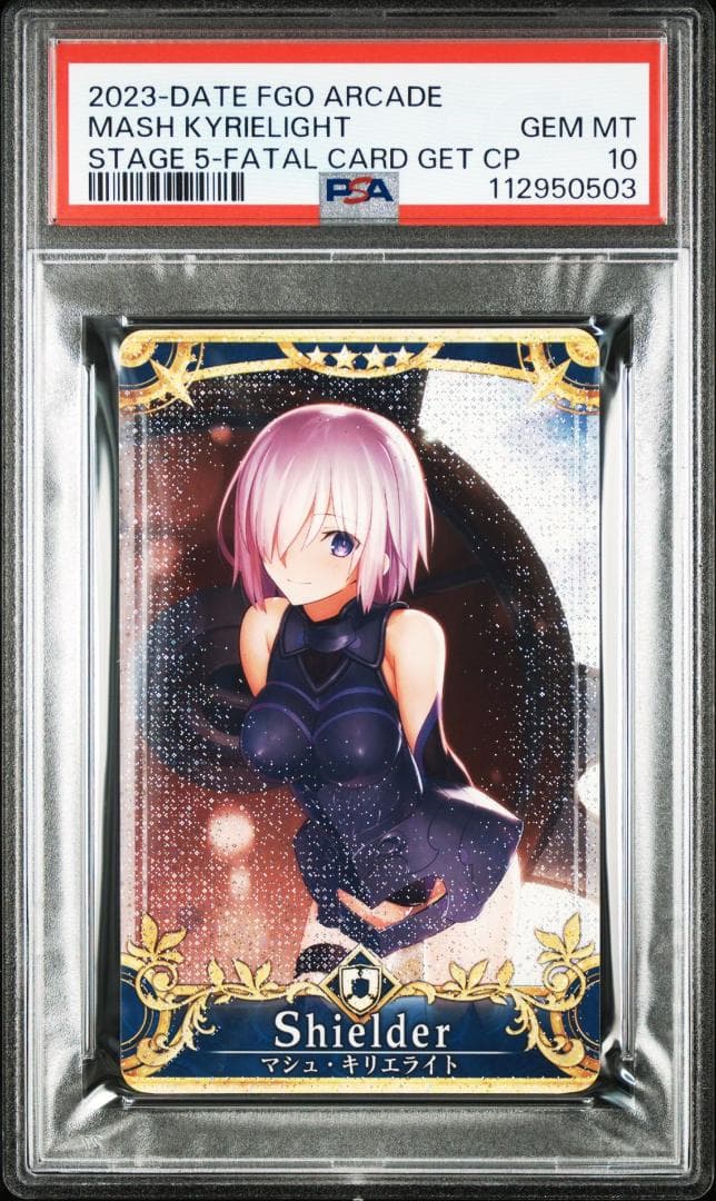PSA10 マシュ・キリエライト　フェイタル FOIL FGO