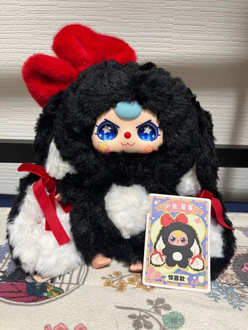 babythree 垂れ耳うさぎ 黒 シークレット