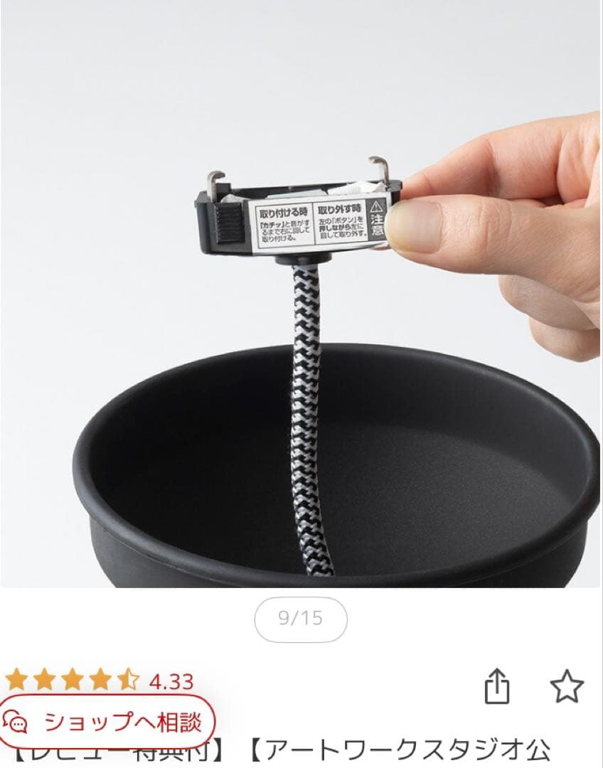 ART WORK STUDIO ペンダントライト エスプレッソ ブラウン