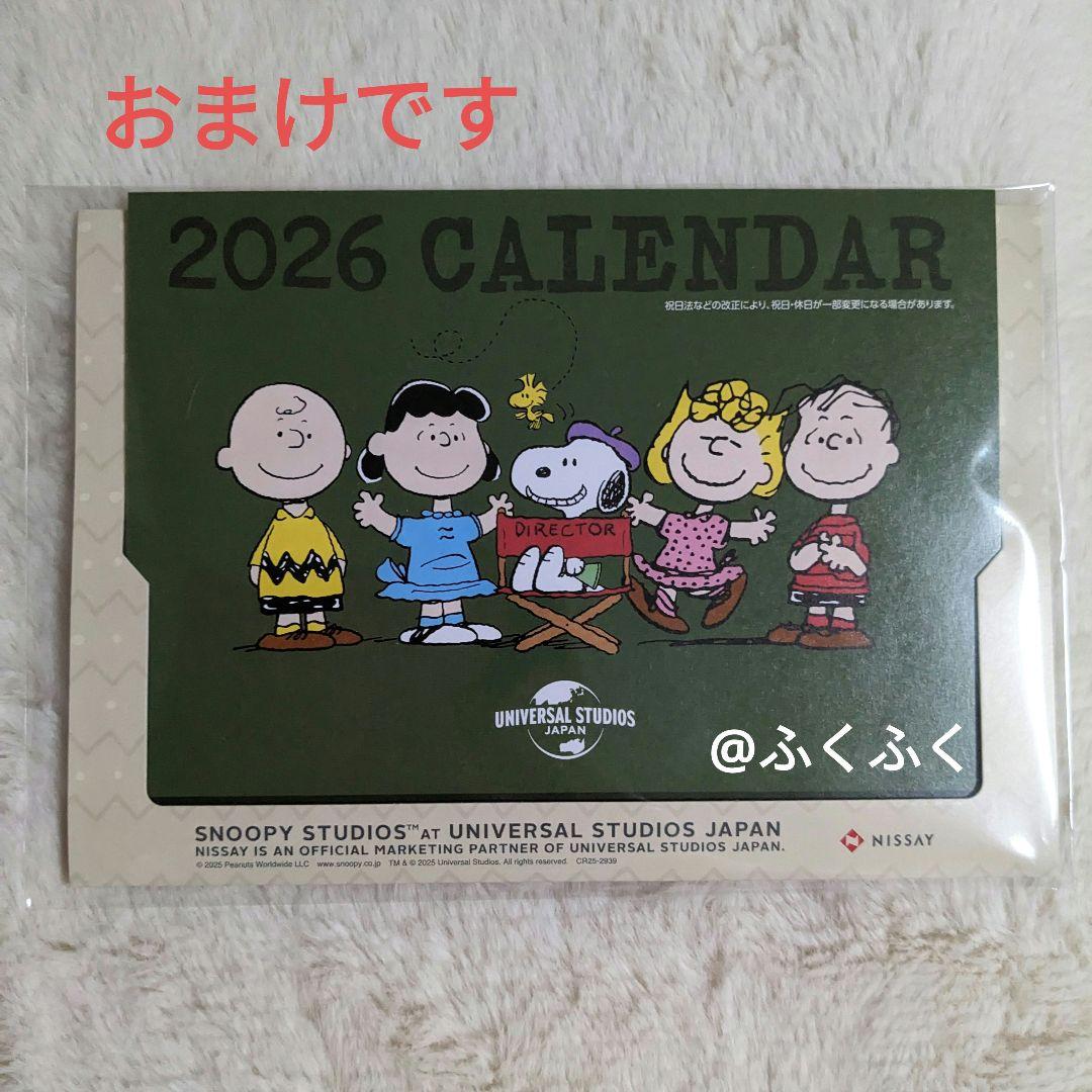 【完売品・新品】ペピイ、オーガニックガーゼ防水カバー、140✕200