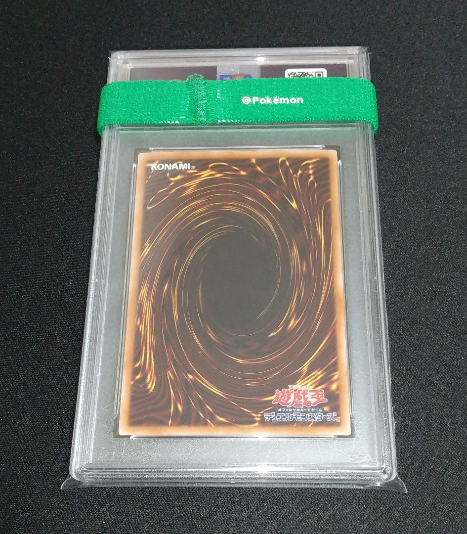 【PSA10】遊戯王 ブラックマジシャン ホロ ホログラフィックレア