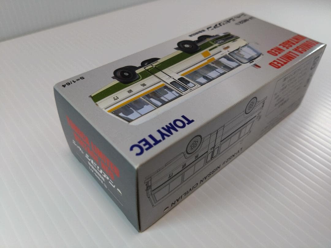 トミカリミテッドヴィンテージネオ LV-N52b ニッサン シビリアン移動検問車