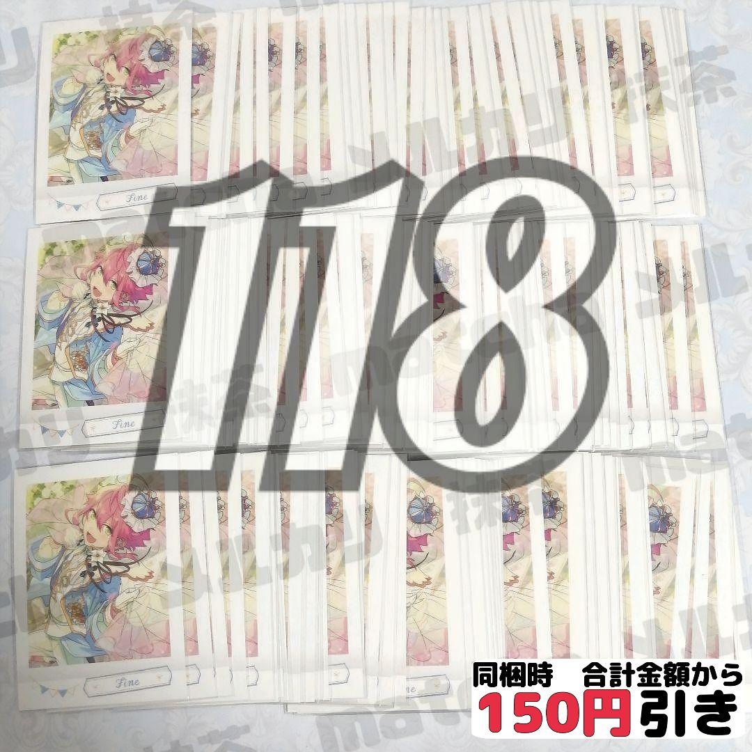 【A032】　姫宮桃李　ぱしゃこれ　あんスタ　まとめ売り　あんさんぶるスターズ