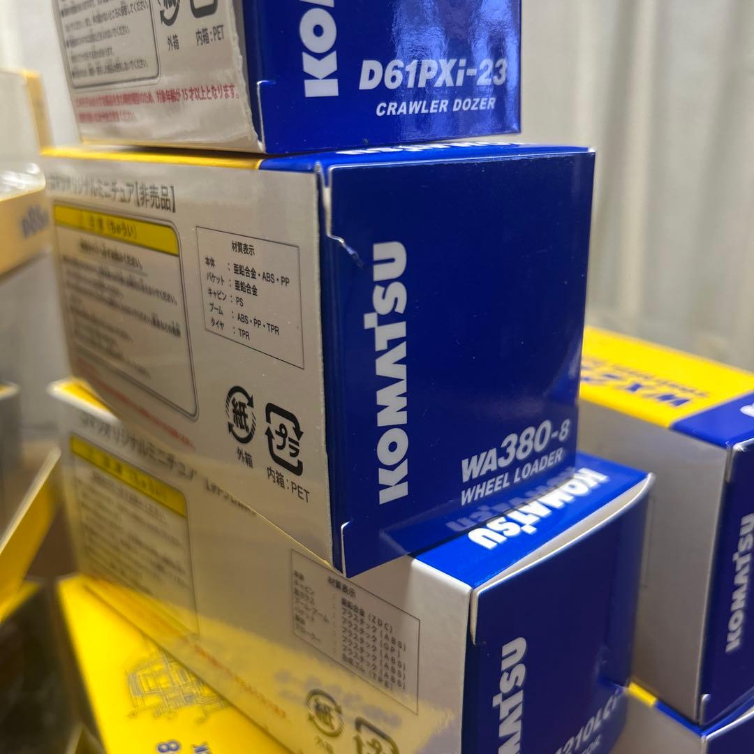 コマツ　非売品　株主限定配布品　オリジナル　ミニチュア　ミニカー　働く車　美品