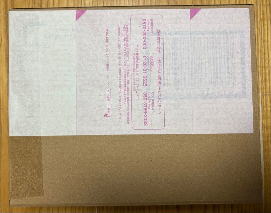 S.H.Figuarts サム フィギュアーツ 崩壊 スターレイル