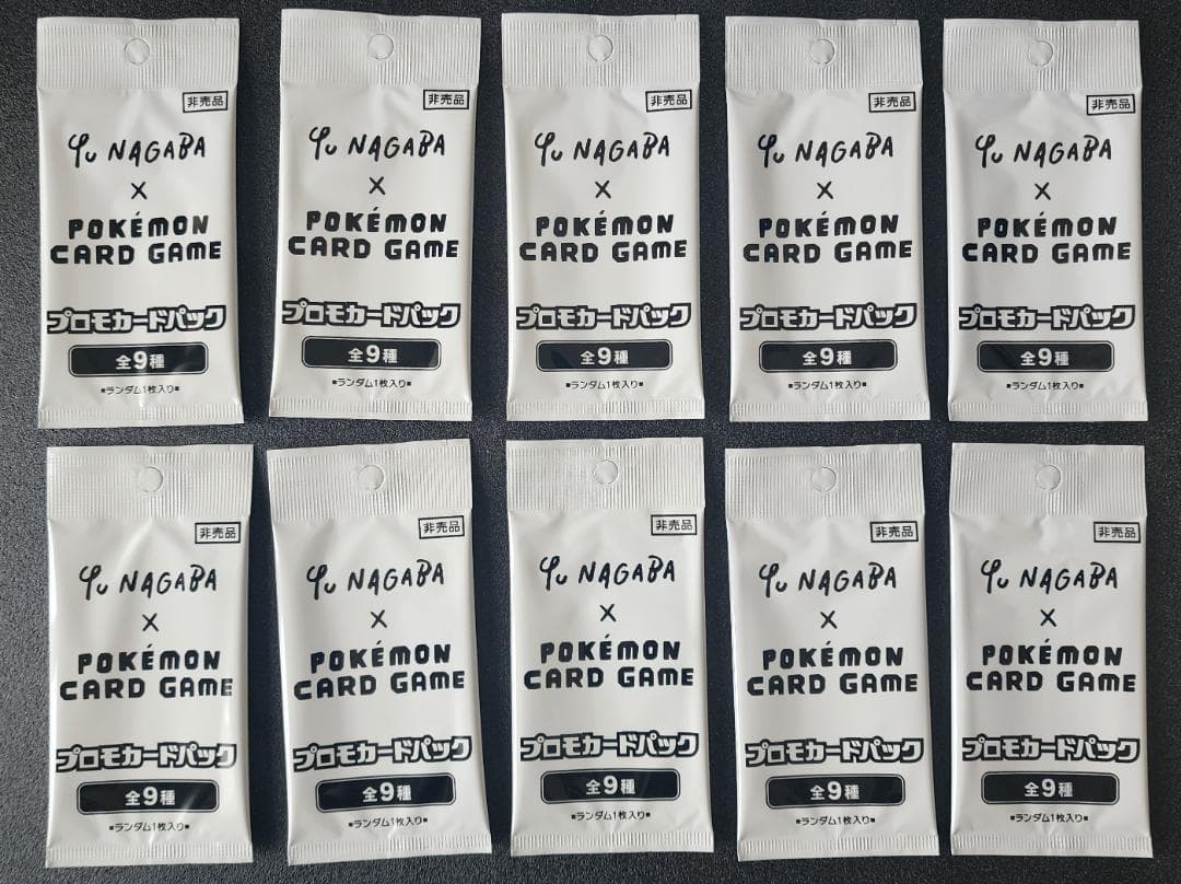 長場雄 YU NAGABA イーブイ プロモ 未開封パック