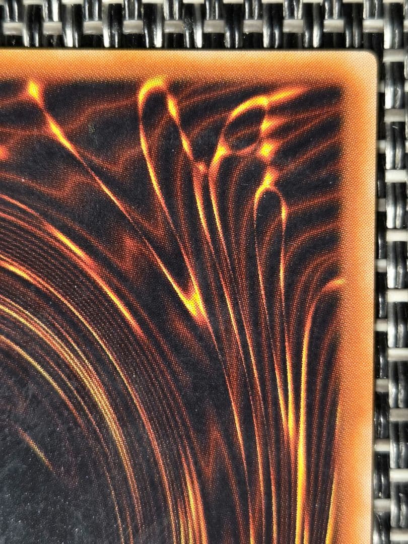 遊戯王 真紅眼の黒竜 2期 ウルトラレア