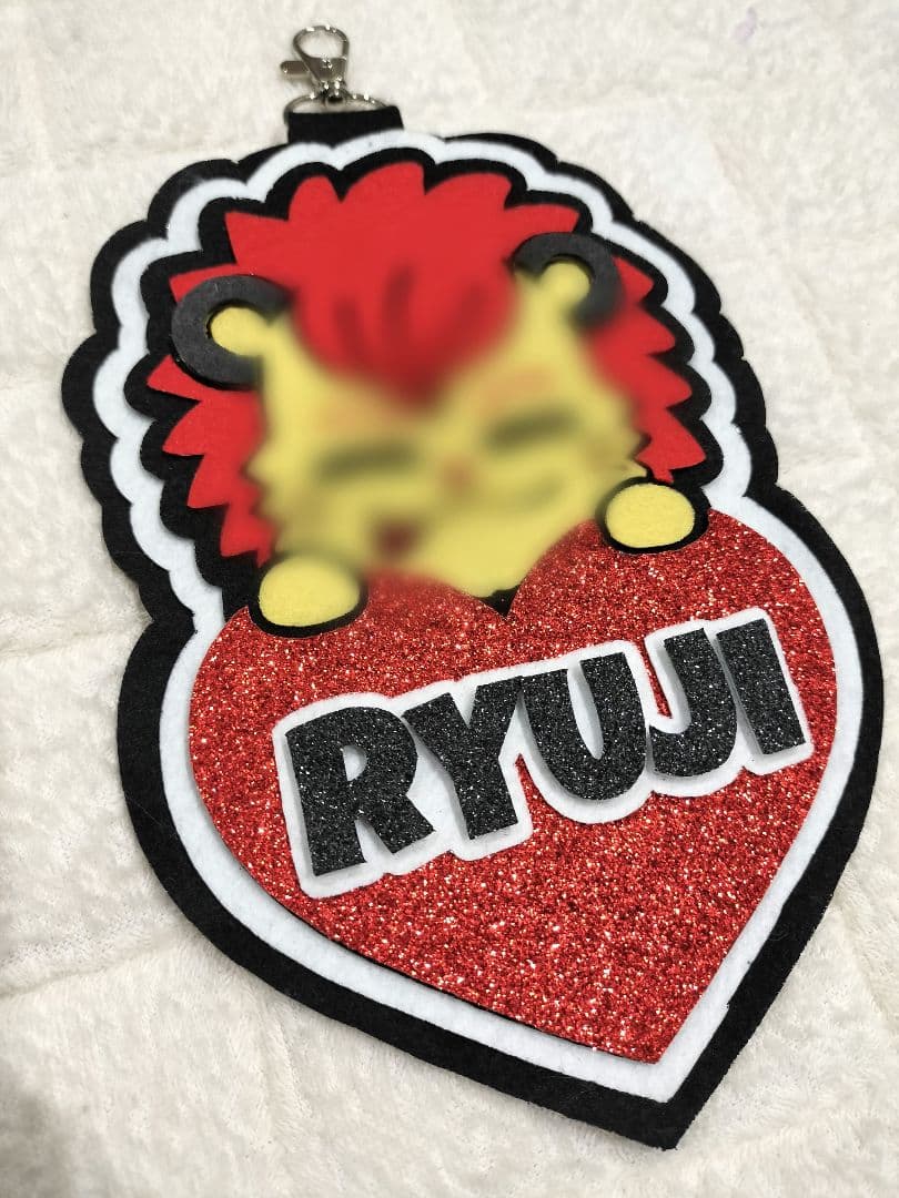 登坂広臣 今市隆二 ネームボード キーホルダー 三代目 JSB3 ネームバンド