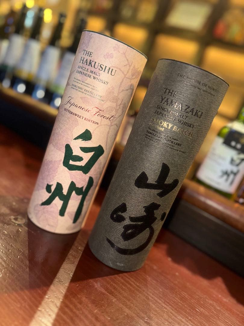 白州 Japanese Forest BITTERSWEET EDITION