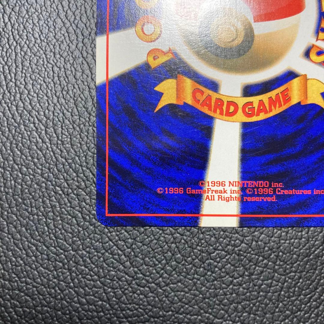 りょーさん専用　ポケモンカード 旧裏 ミュウツー