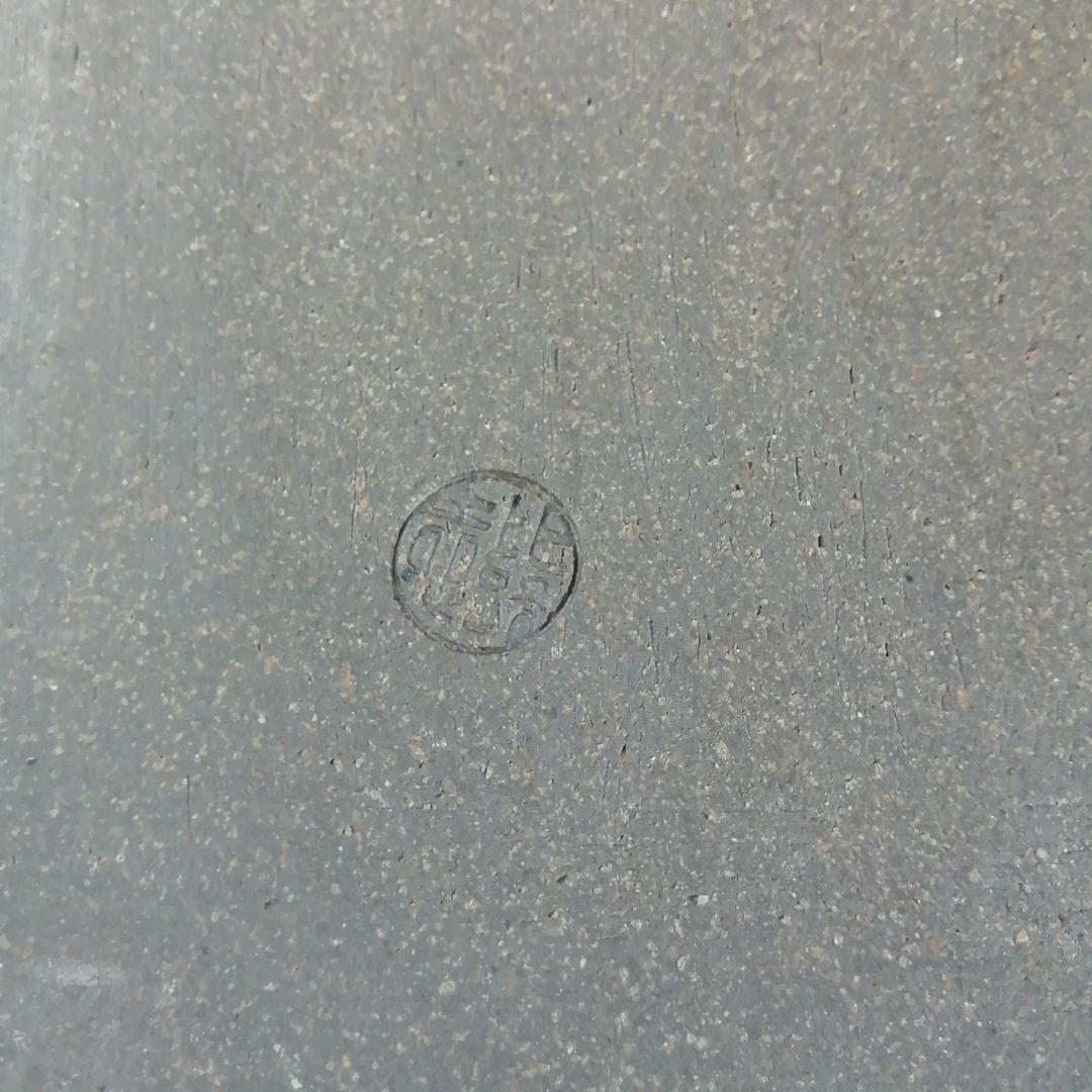 Ｔ８６５　水指　『玄々斎好　三島　角』『福森比路志』『塗師　木村表恵』　共箱