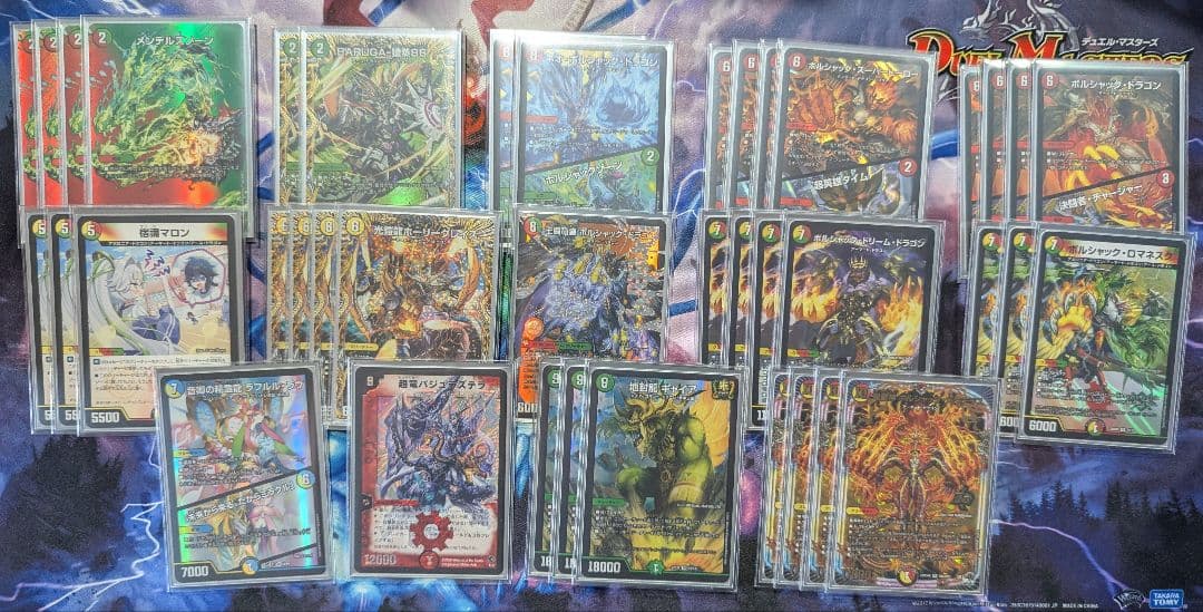 【デュエマ】リースボルシャック　　デッキ+パーツ付き