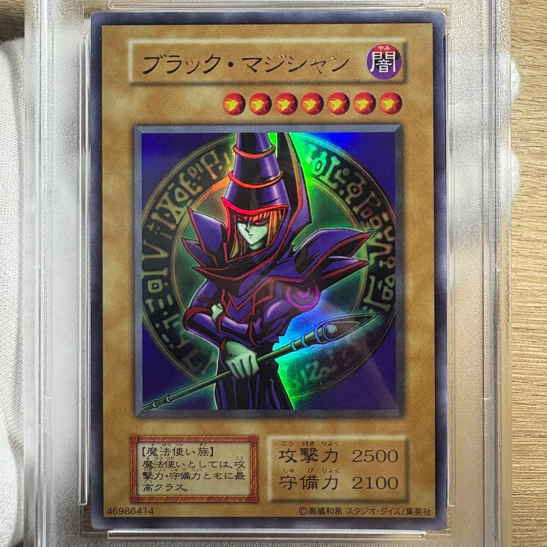 【 鑑定品 PSA9 】　美品　最安値　ブラックマジシャン　スタジオダイス　初期