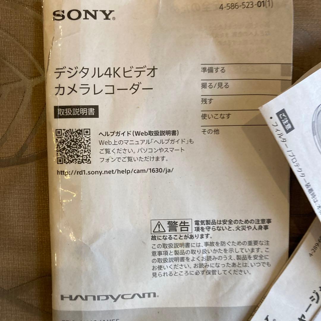 sony デジタル4kビデオカメラレコーダー　FDR-AX40