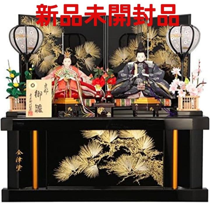 ひな人形 親王飾 彦左衛門監修 熊倉聖祥 正絹さくら京都西陣 会津塗