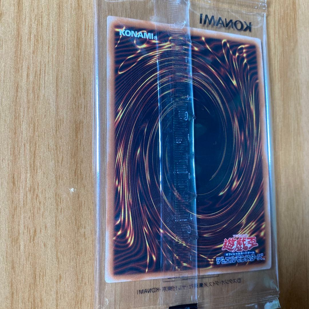 遊戯王 カオスソルジャー UR 第2弾当選