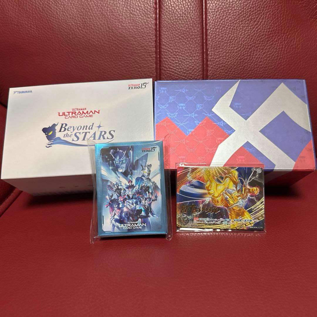 ウルトラマン カードゲーム エクストラセット　パックなし