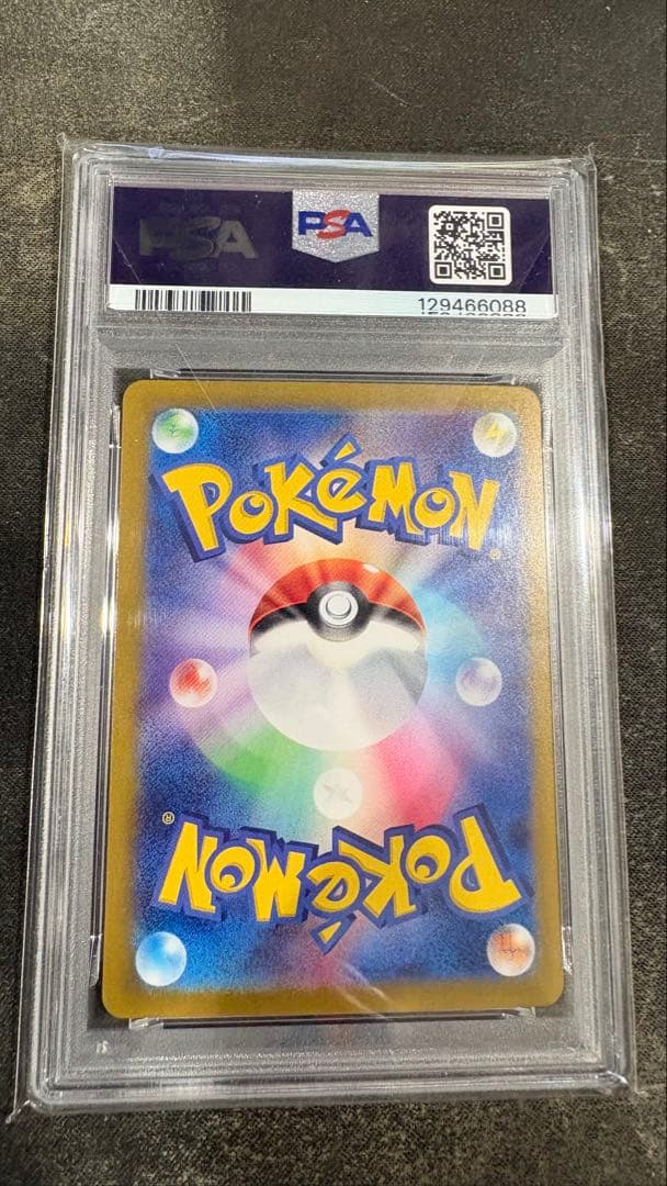 【PSA10】イーブイex