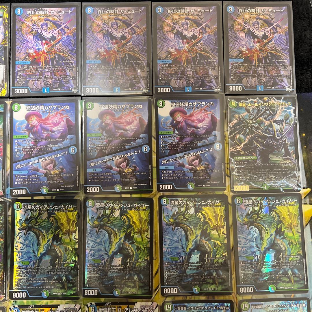 【cs優勝】ペテンシーフシギバース 4cフシギバース デッキ　デュエルマスターズ