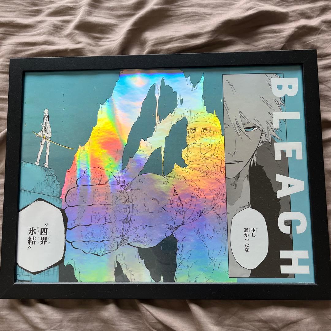 BLEACH 日番谷冬獅郎 ホログラムポスター 大判 額付き
