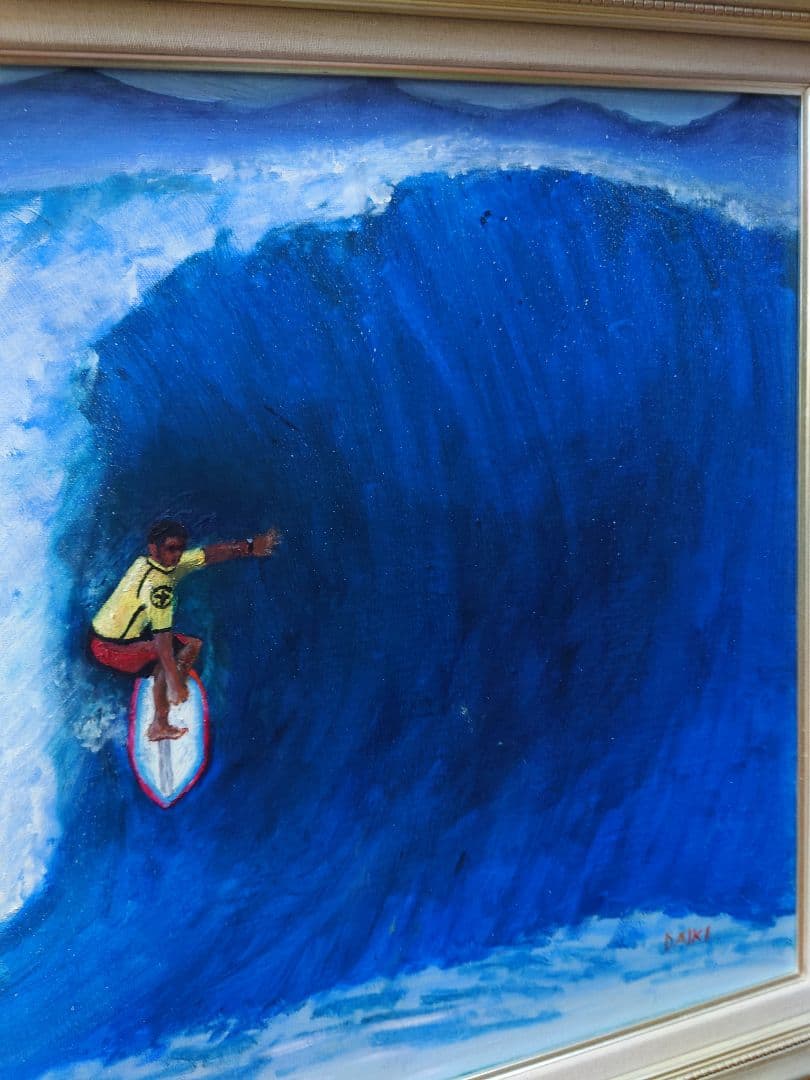 DAIKI 「ビック ウェーブ」真筆 油絵 絵画 サーフィン 波乗り