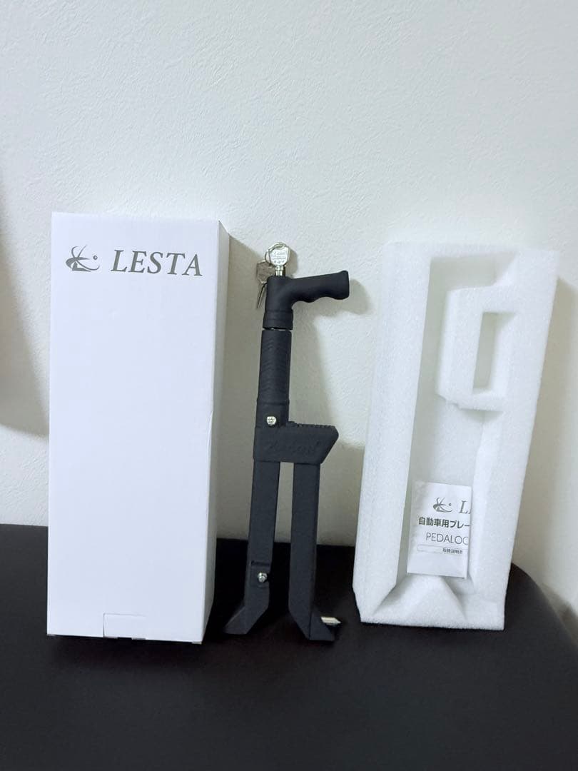 LESTA（レスタ） ペダルロック 車用 盗難防止ロック（未使用）
