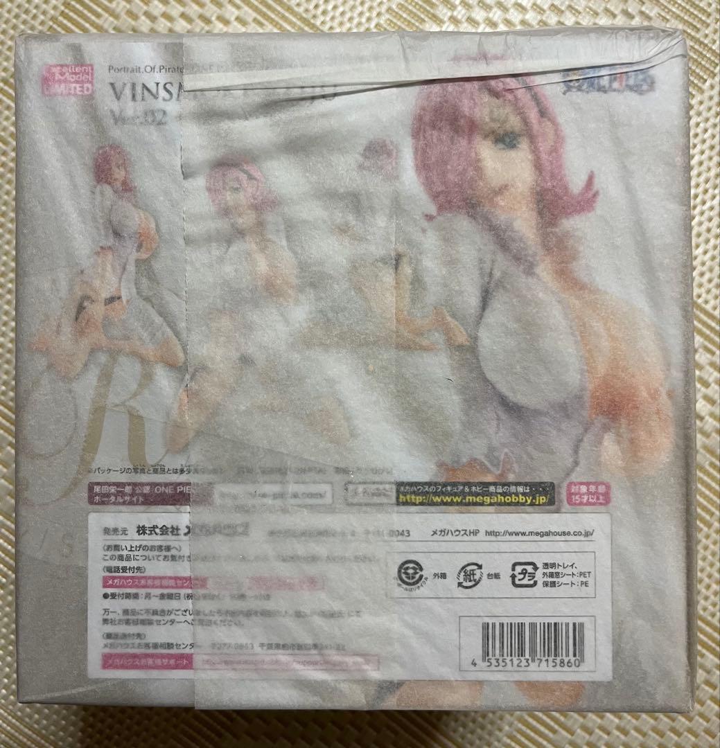 《新品未開封》　ワンピース　POP BB レイジュ フィギュア　Ver.02