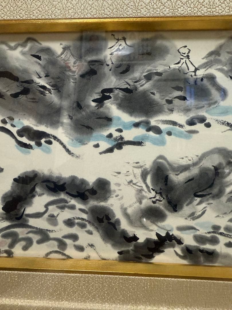 絵画 水墨画 書道 絵 鶴 蘭亭 ？