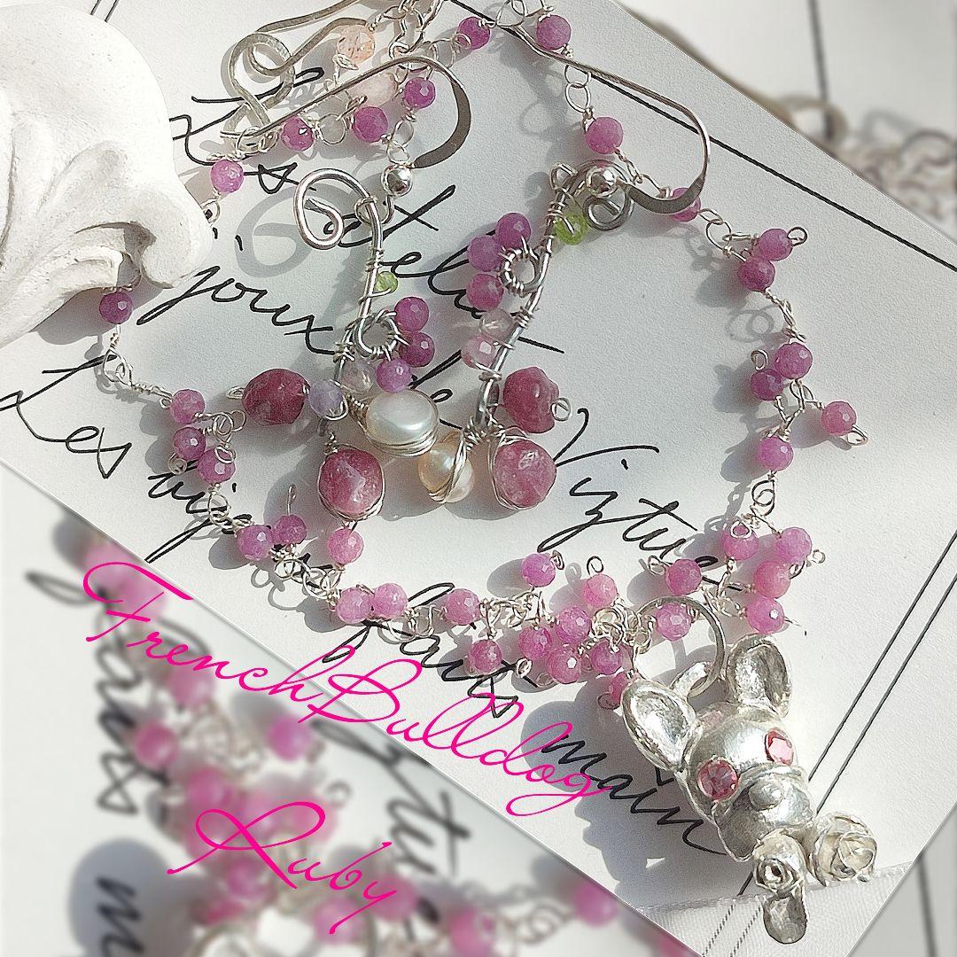 純銀 『フレンチブルドック　ルビーネックレス』贈り物　犬友さん