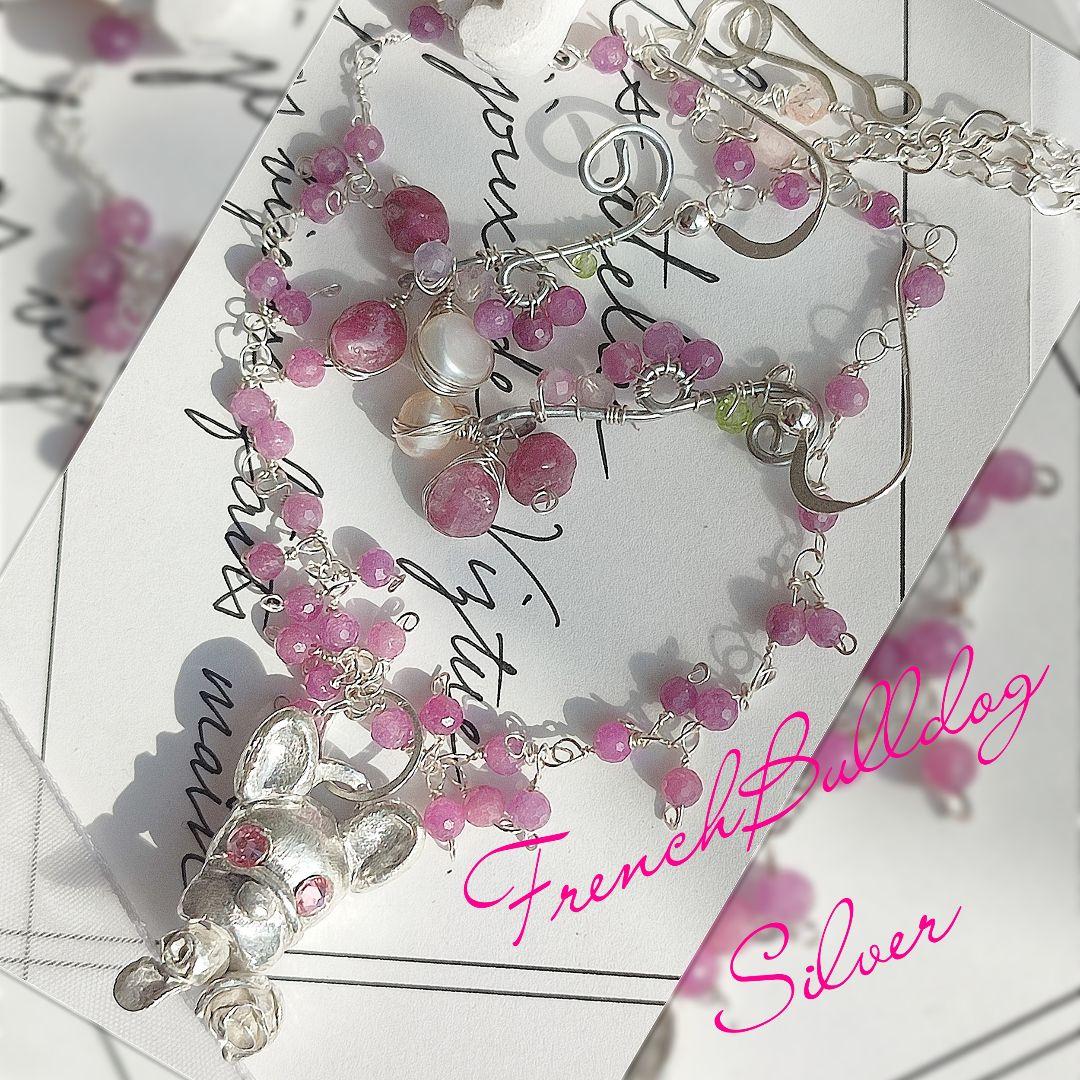 純銀 『フレンチブルドック　ルビーネックレス』贈り物　犬友さん