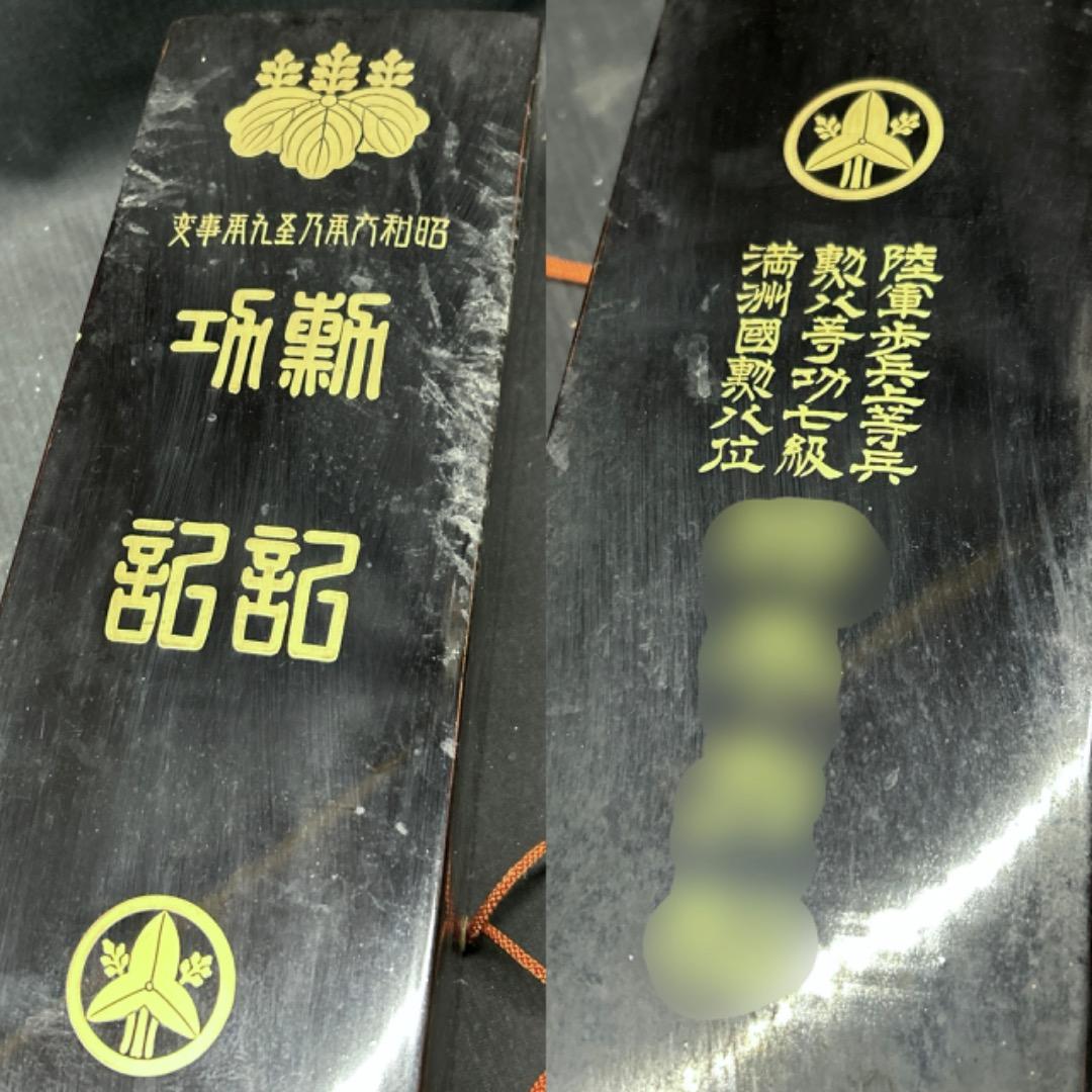 専用▽※後右1107 旧日本軍 紀章 賞状 軍隊手帳 まとめ