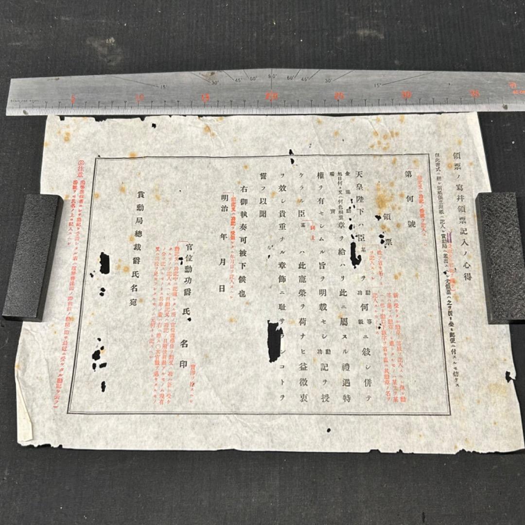 専用▽※後右1107 旧日本軍 紀章 賞状 軍隊手帳 まとめ