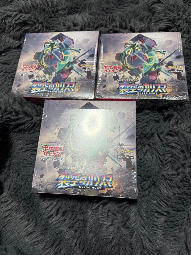 ポケモンカードゲーム サン&ムーン 裂空のカリスマ BOX 3個セット