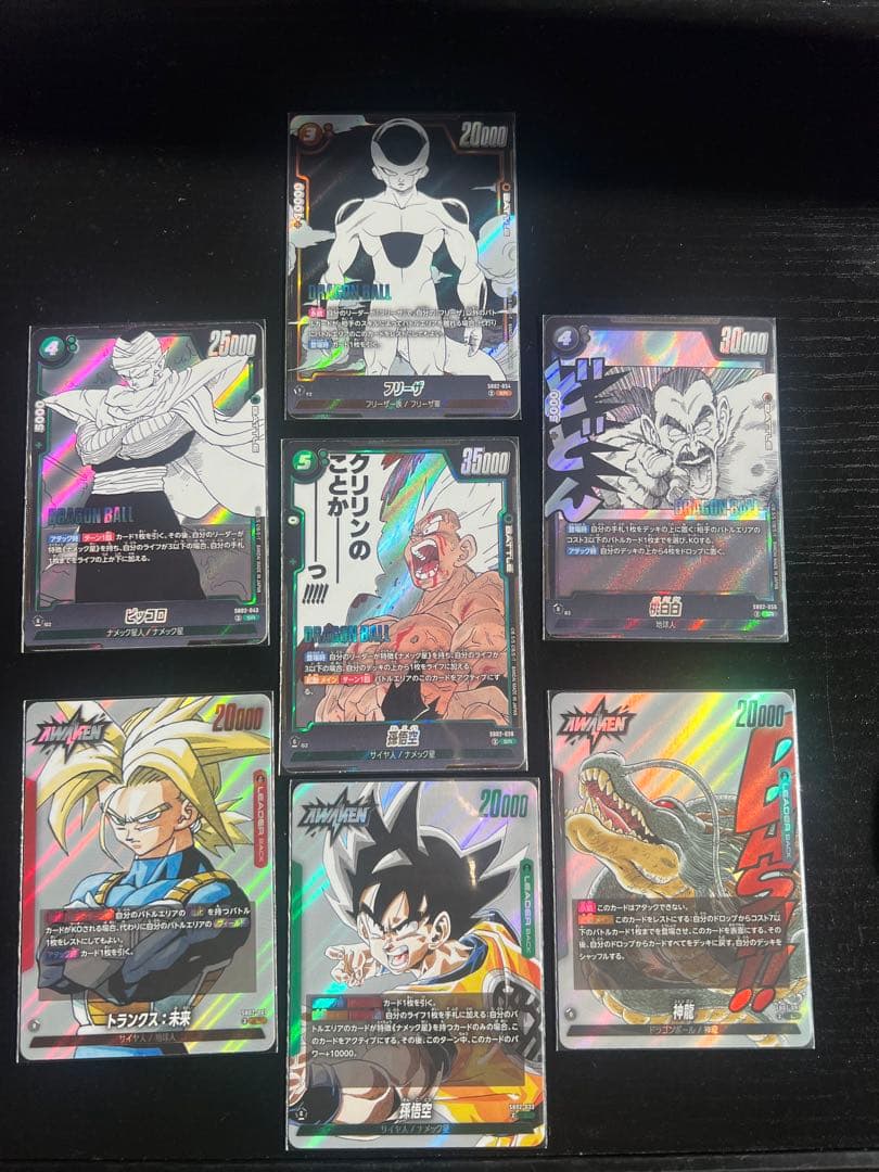 た*う様 ドラゴンボールカード セット エナジーマーカー金 10巻