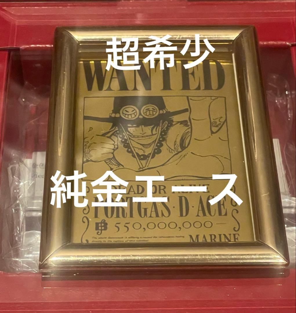ONE PIECE エース　ゴールド手配書 純金999.9 24K 22k 18