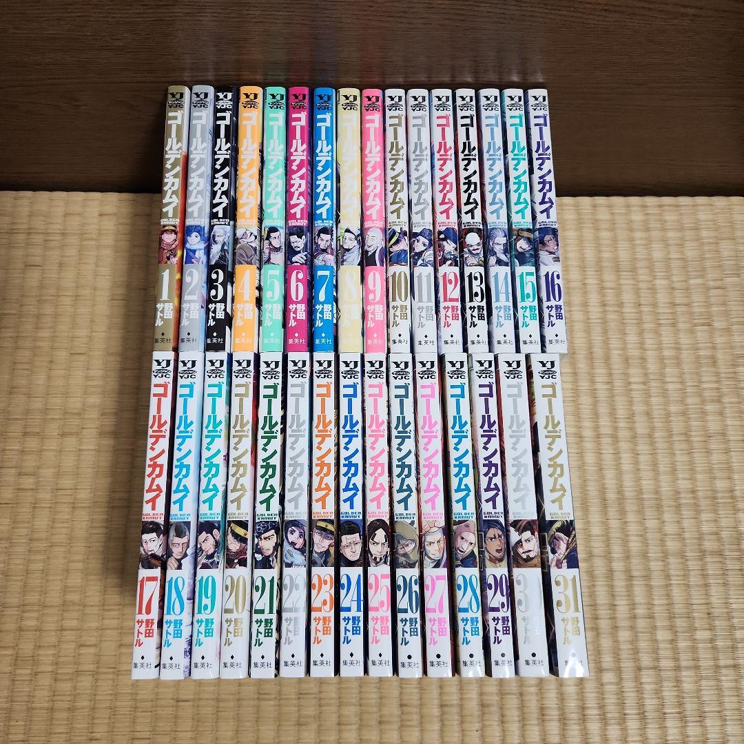 ゴールデンカムイ 全巻