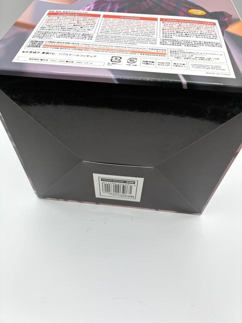 古見硝子 夏服 Ver. フィギュア 1/7スケールフィギュア Miyuki