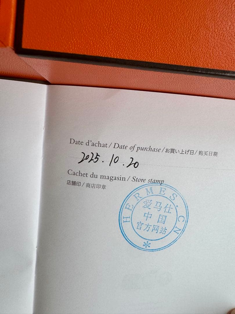 新品未使用HERMESエルメス シェーヌダンクル GM14コマ ブレスレット