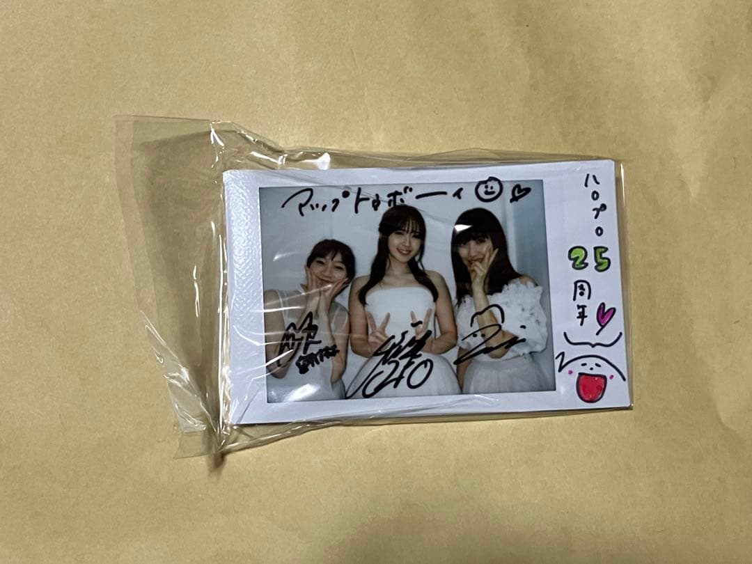 アップトゥボーイ 直筆サイン入りチェキ 宮本佳林 鈴木愛理 佐藤優樹 ハロプロ