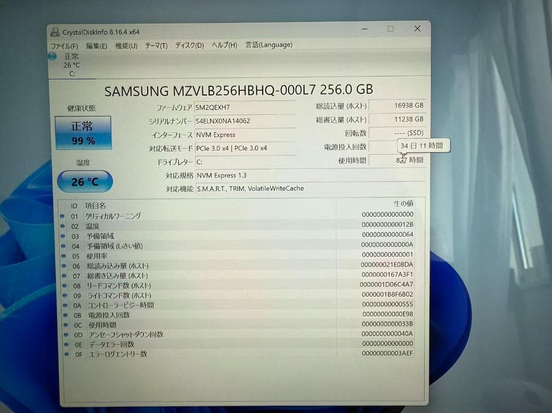 未使用品近い Lenovo IdeaPad S540　第十世代　Office付き