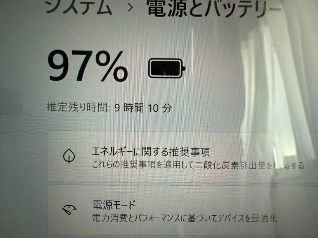 未使用品近い Lenovo IdeaPad S540　第十世代　Office付き