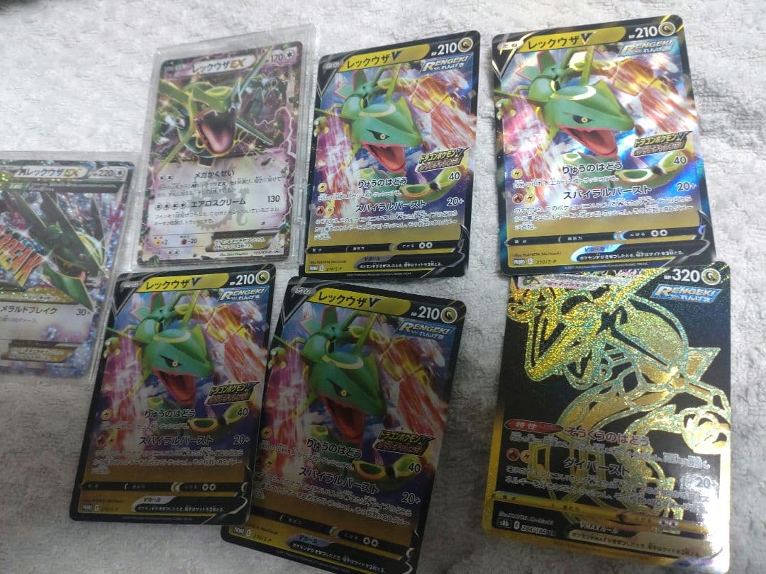 【匿名配送】MレックウザEX 25thPROMO ポケモンカード pokemon